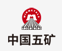 栖霞中国五矿